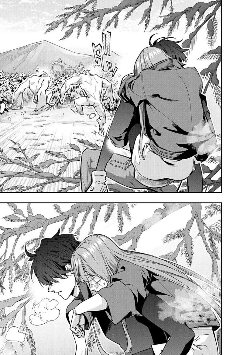 the-kingdom-of-ruin - Chapter: 35.1