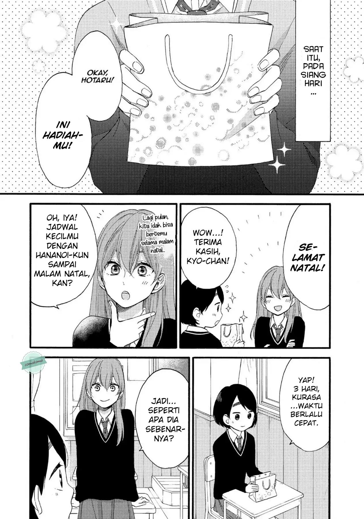 hananoi-kun-to-koi-no-yamai - Chapter: 3