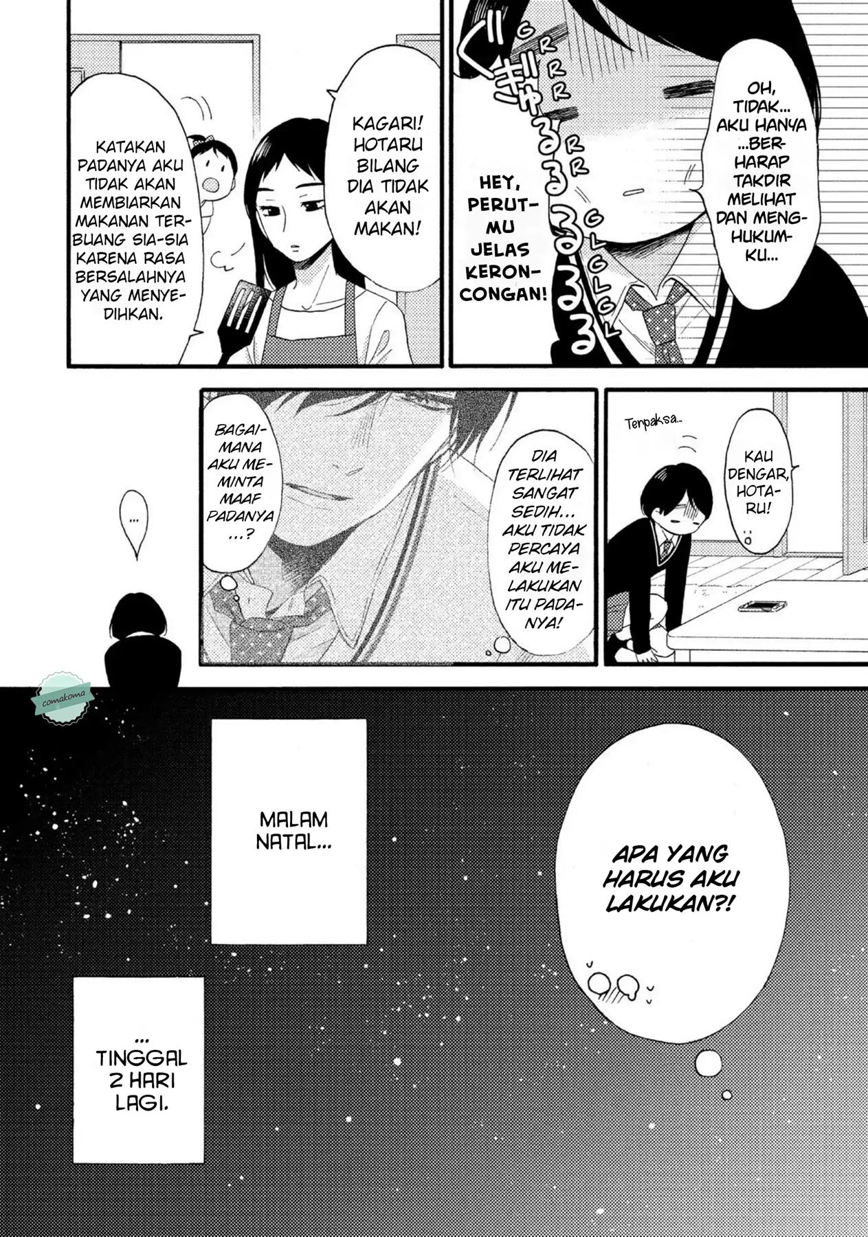 hananoi-kun-to-koi-no-yamai - Chapter: 3