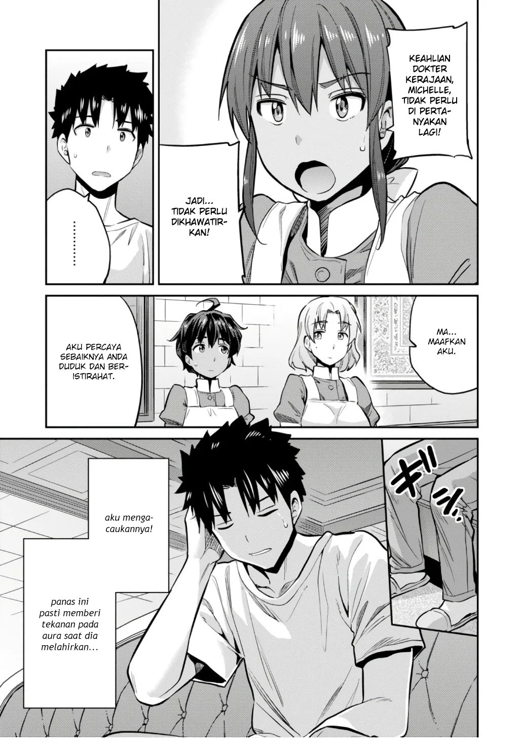 risou-no-himo-seikatsu - Chapter: 15