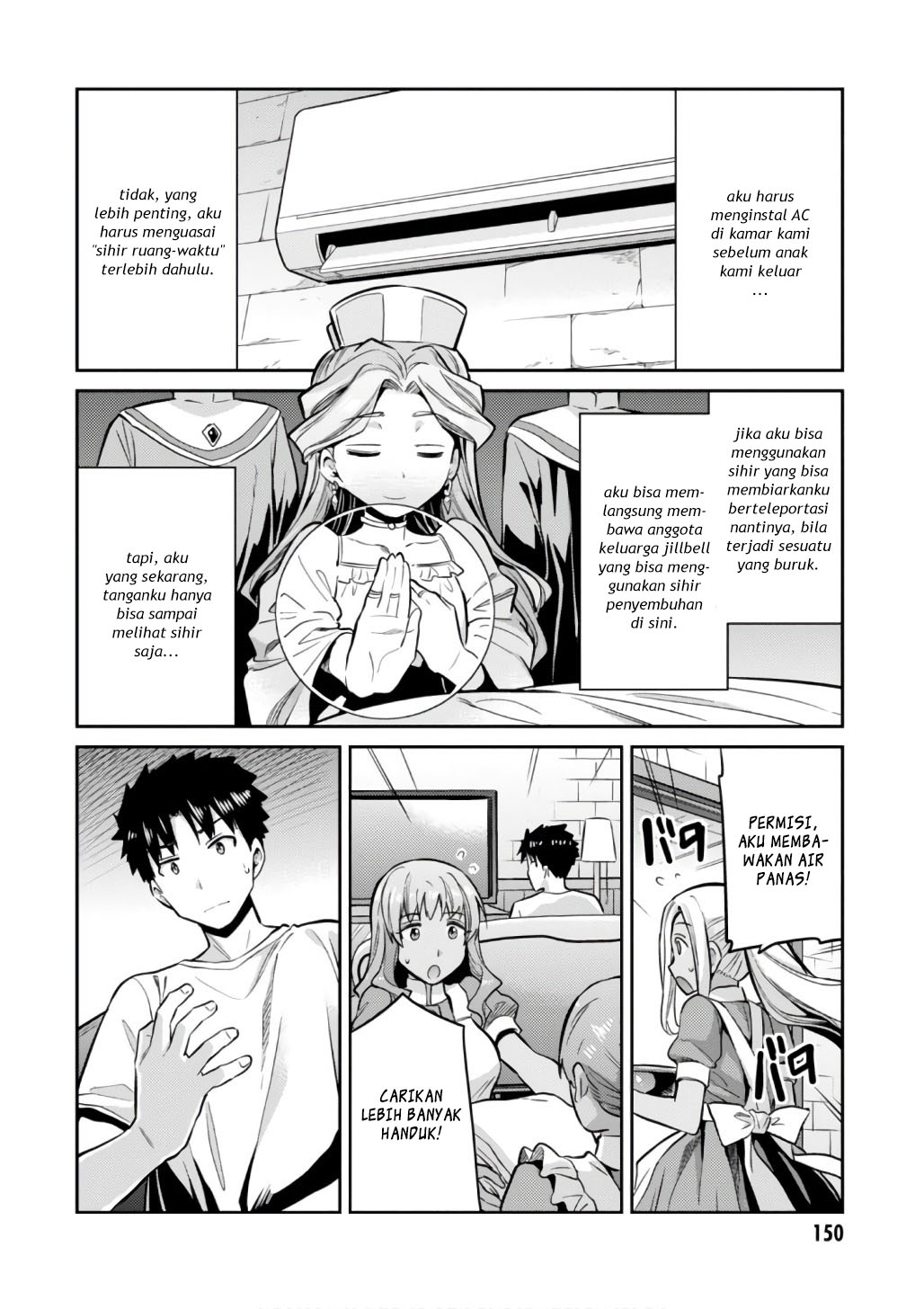 risou-no-himo-seikatsu - Chapter: 15