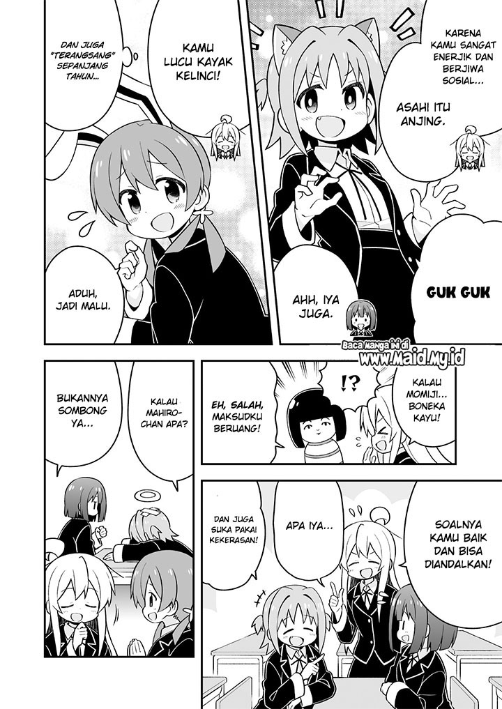 onii-chan-wa-oshimai - Chapter: 35