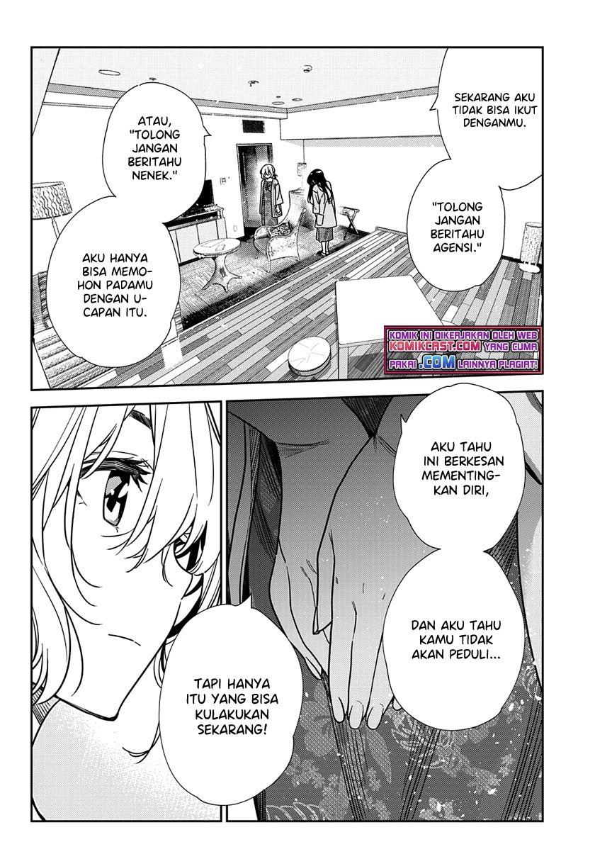 kanojo-okarishimasu - Chapter: 217