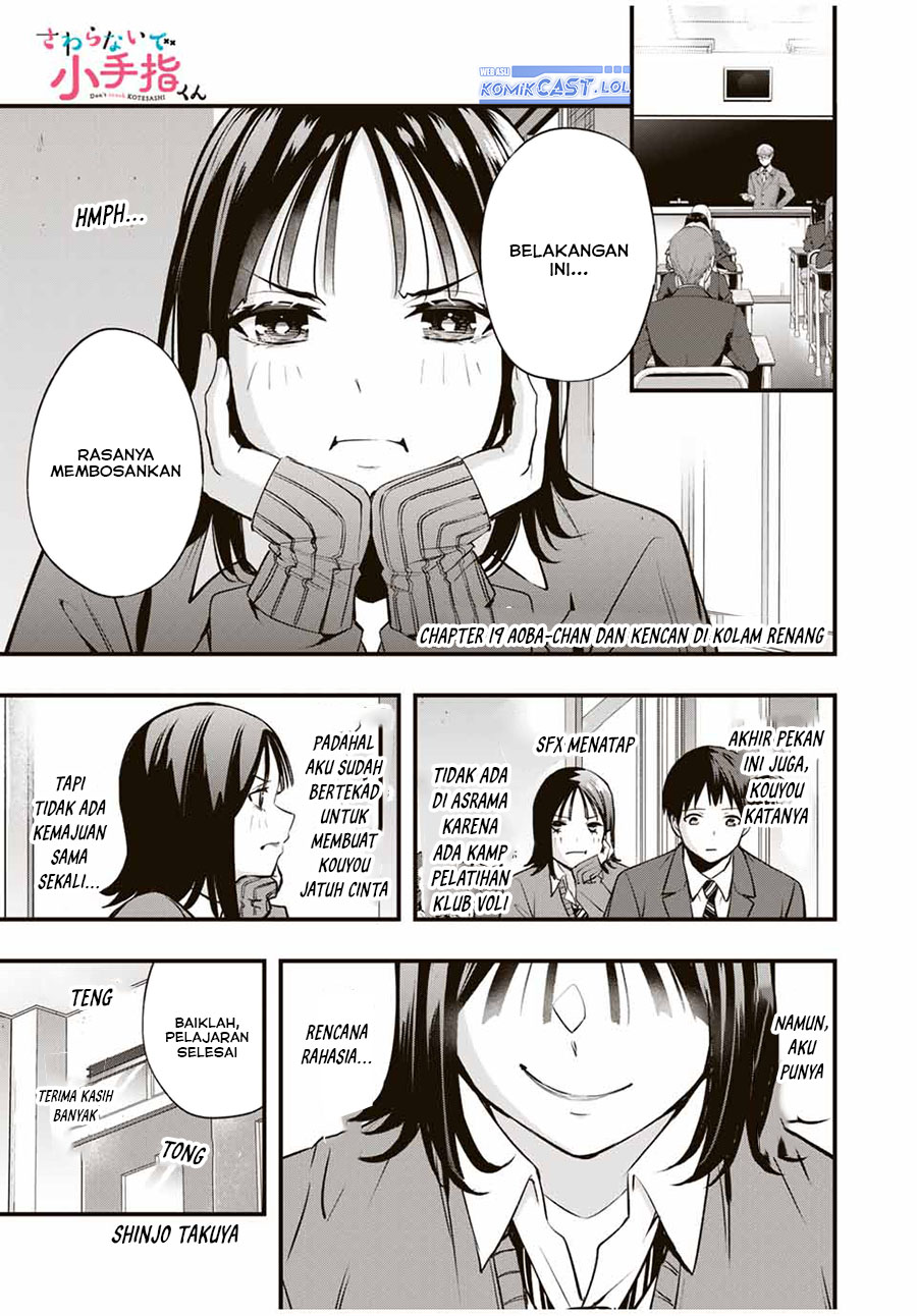 sawaranaide-kotesashi-kun - Chapter: 19