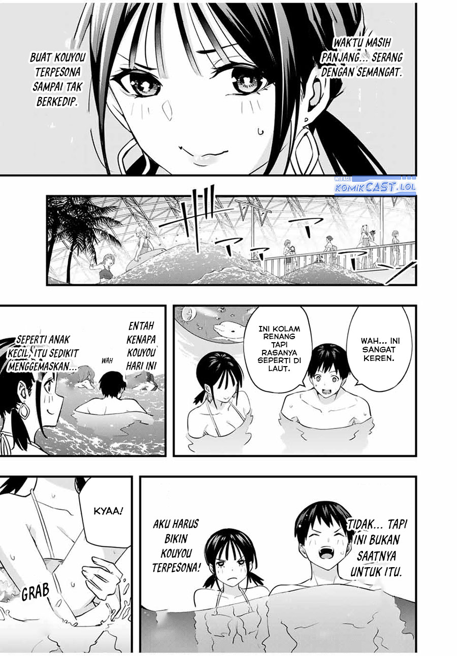 sawaranaide-kotesashi-kun - Chapter: 19