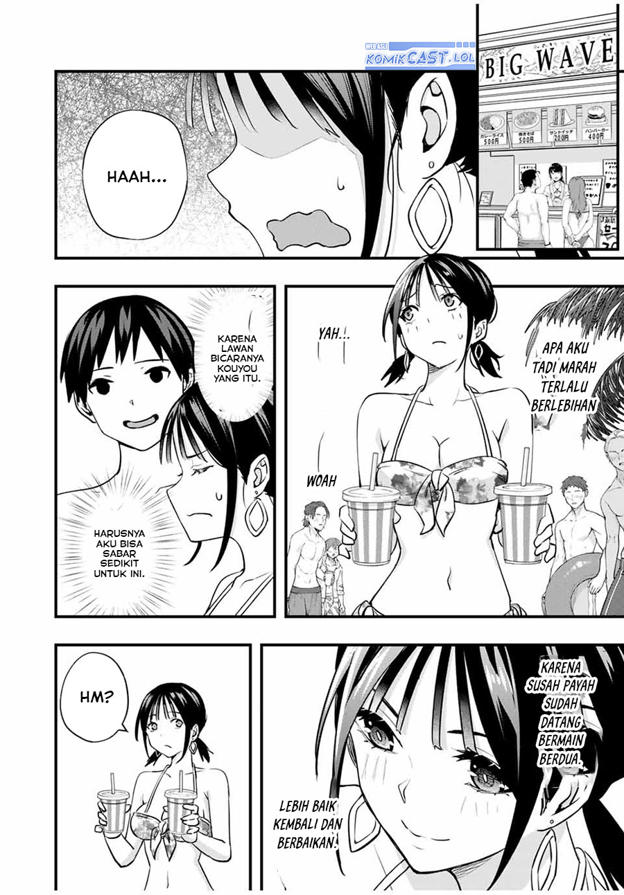 sawaranaide-kotesashi-kun - Chapter: 19