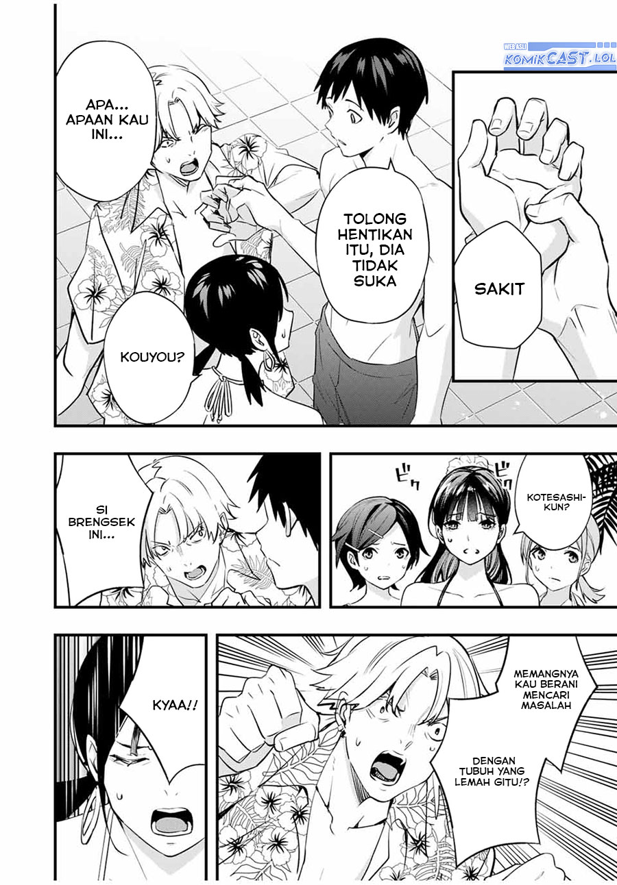 sawaranaide-kotesashi-kun - Chapter: 19