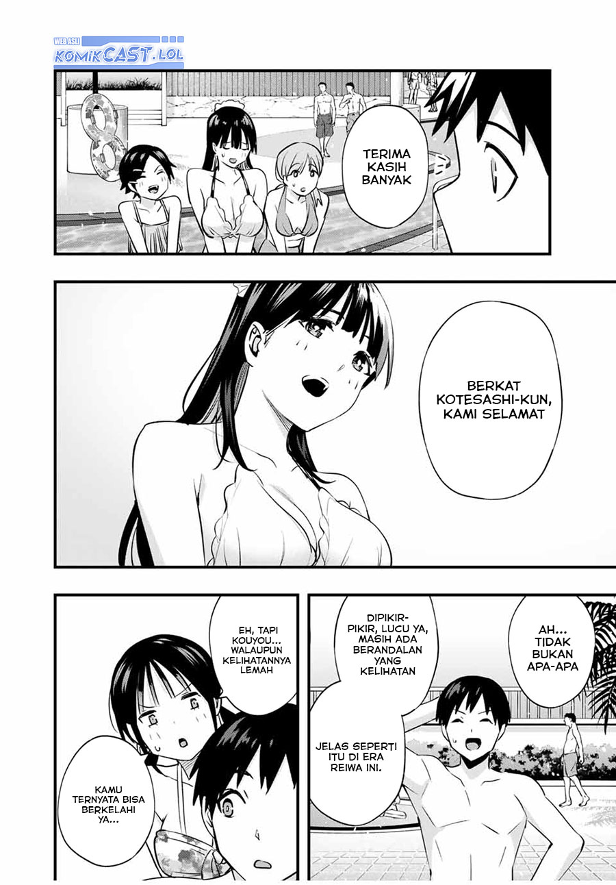 sawaranaide-kotesashi-kun - Chapter: 19