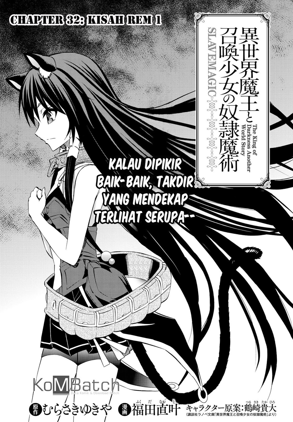 isekai-maou-to-shoukan-shoujo-no-dorei-majutsu - Chapter: 32.1