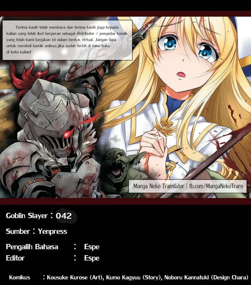 goblin-slayer - Chapter: 42