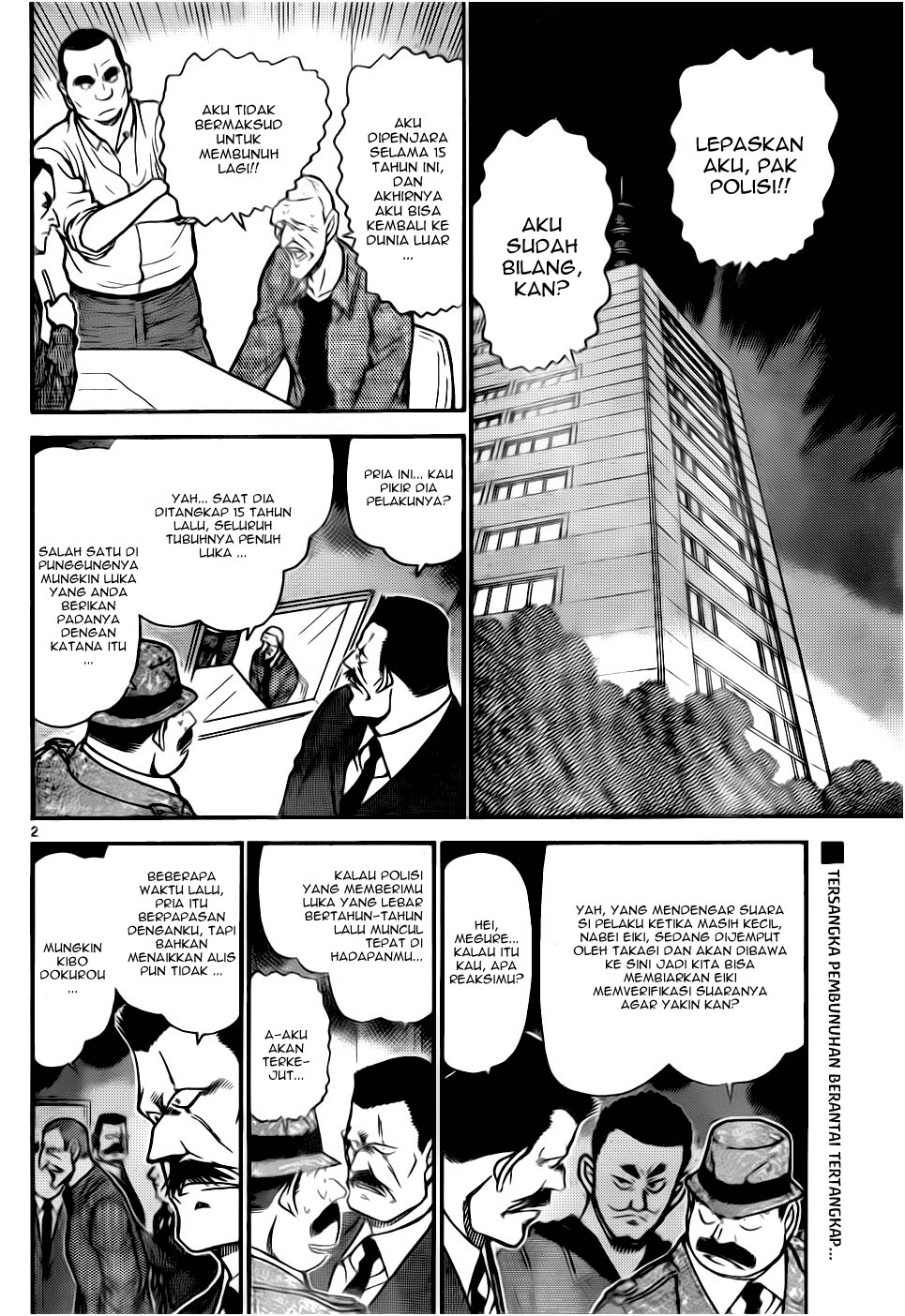 detective-conan - Chapter: 673