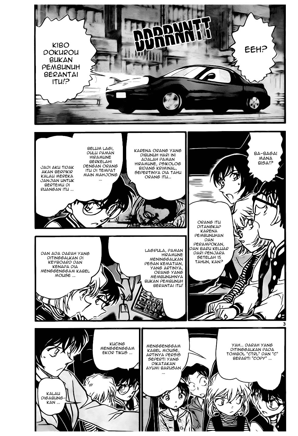 detective-conan - Chapter: 673