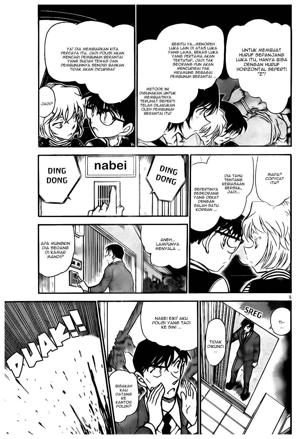 detective-conan - Chapter: 673
