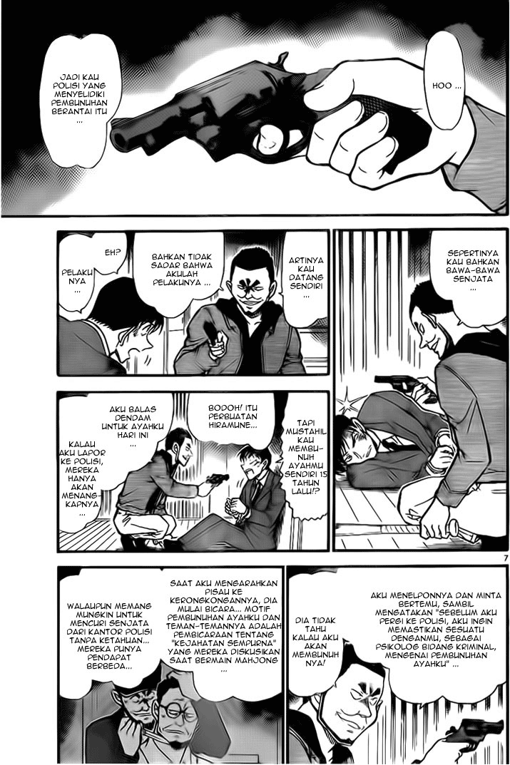 detective-conan - Chapter: 673