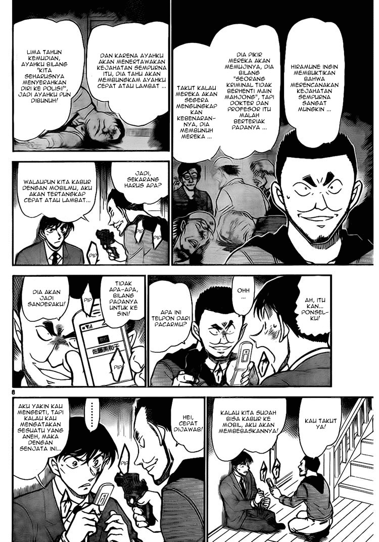 detective-conan - Chapter: 673