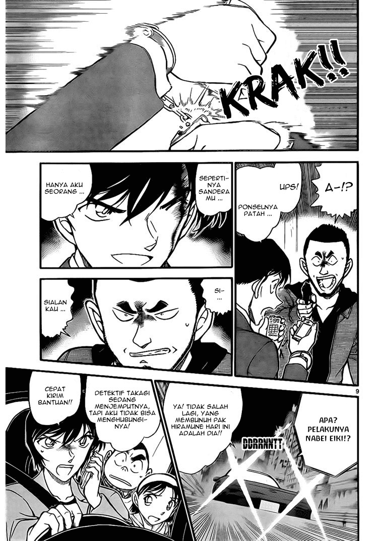 detective-conan - Chapter: 673
