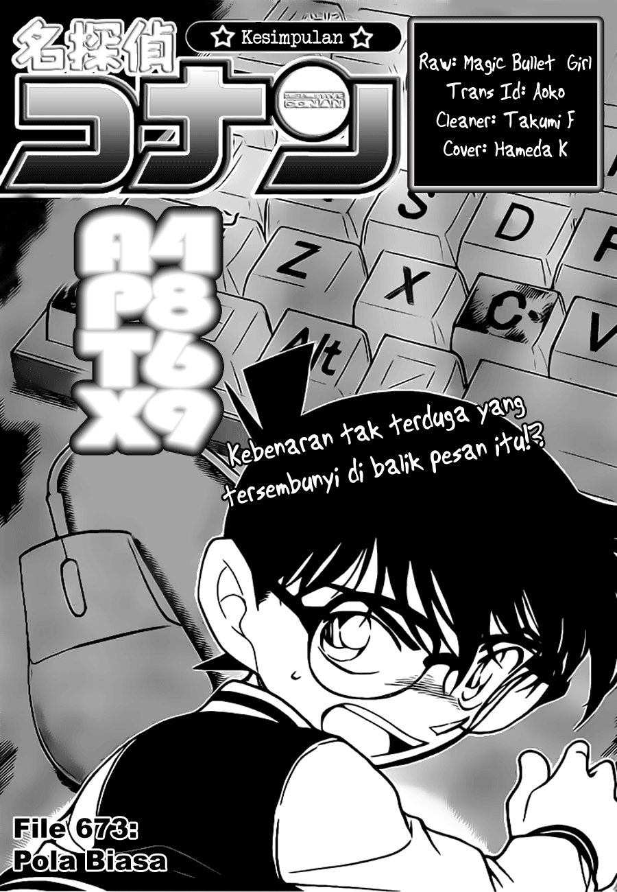 detective-conan - Chapter: 673