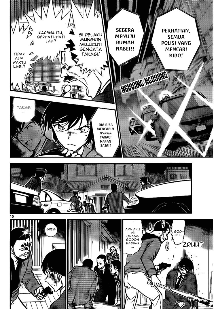 detective-conan - Chapter: 673
