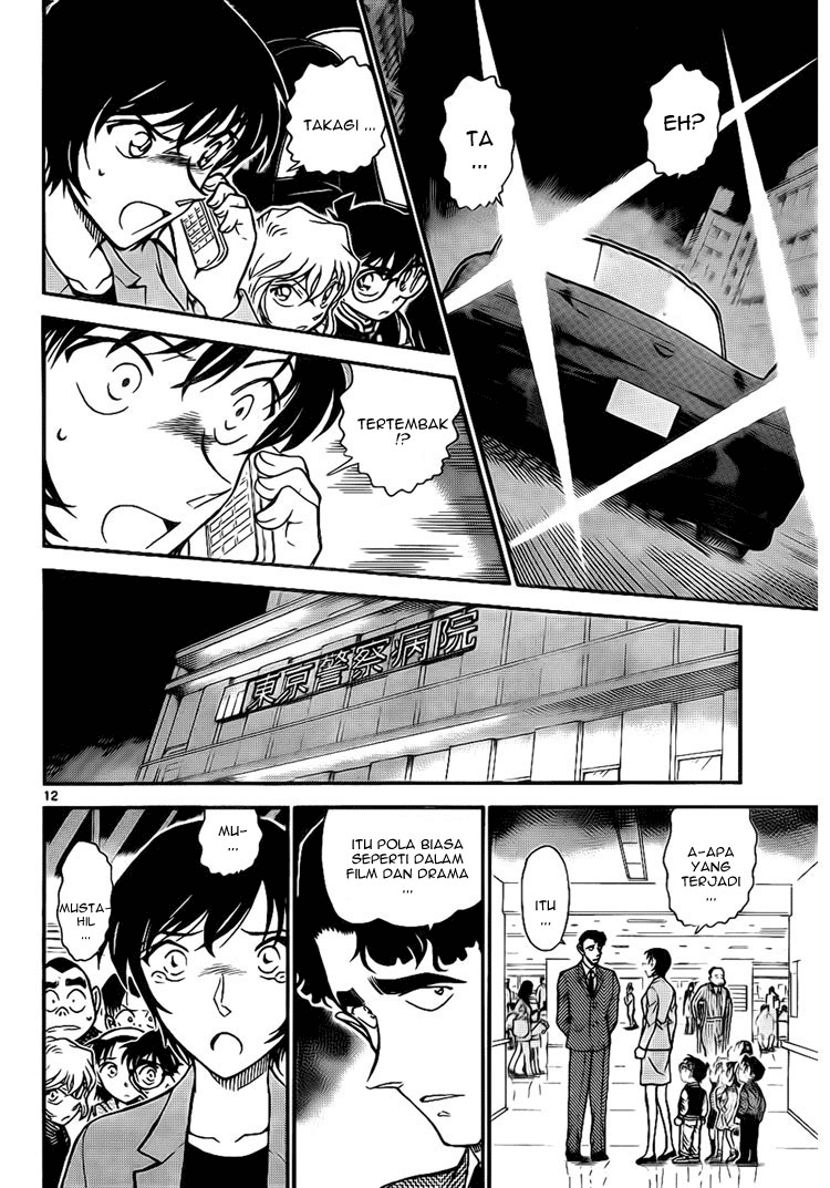 detective-conan - Chapter: 673