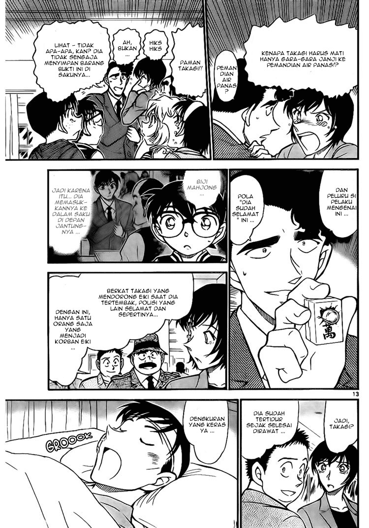 detective-conan - Chapter: 673