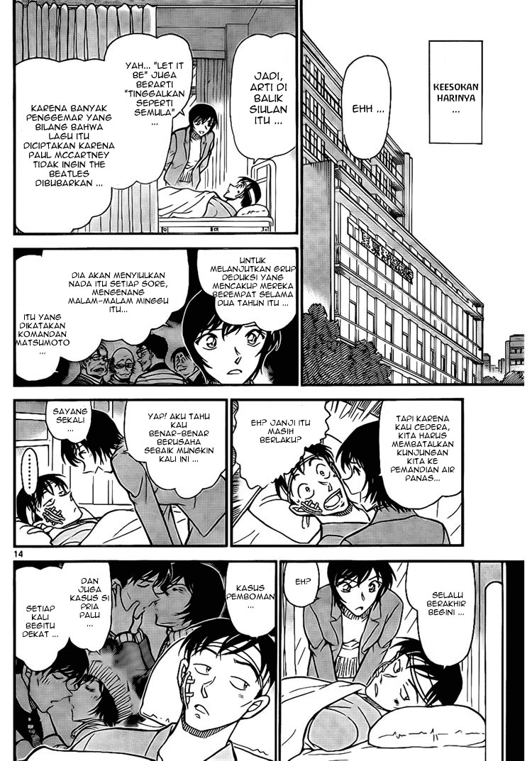 detective-conan - Chapter: 673