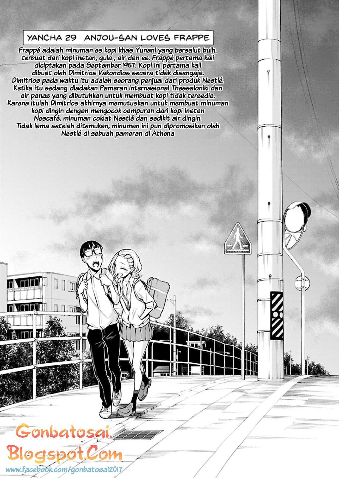 yancha-gal-no-anjou-san - Chapter: 29