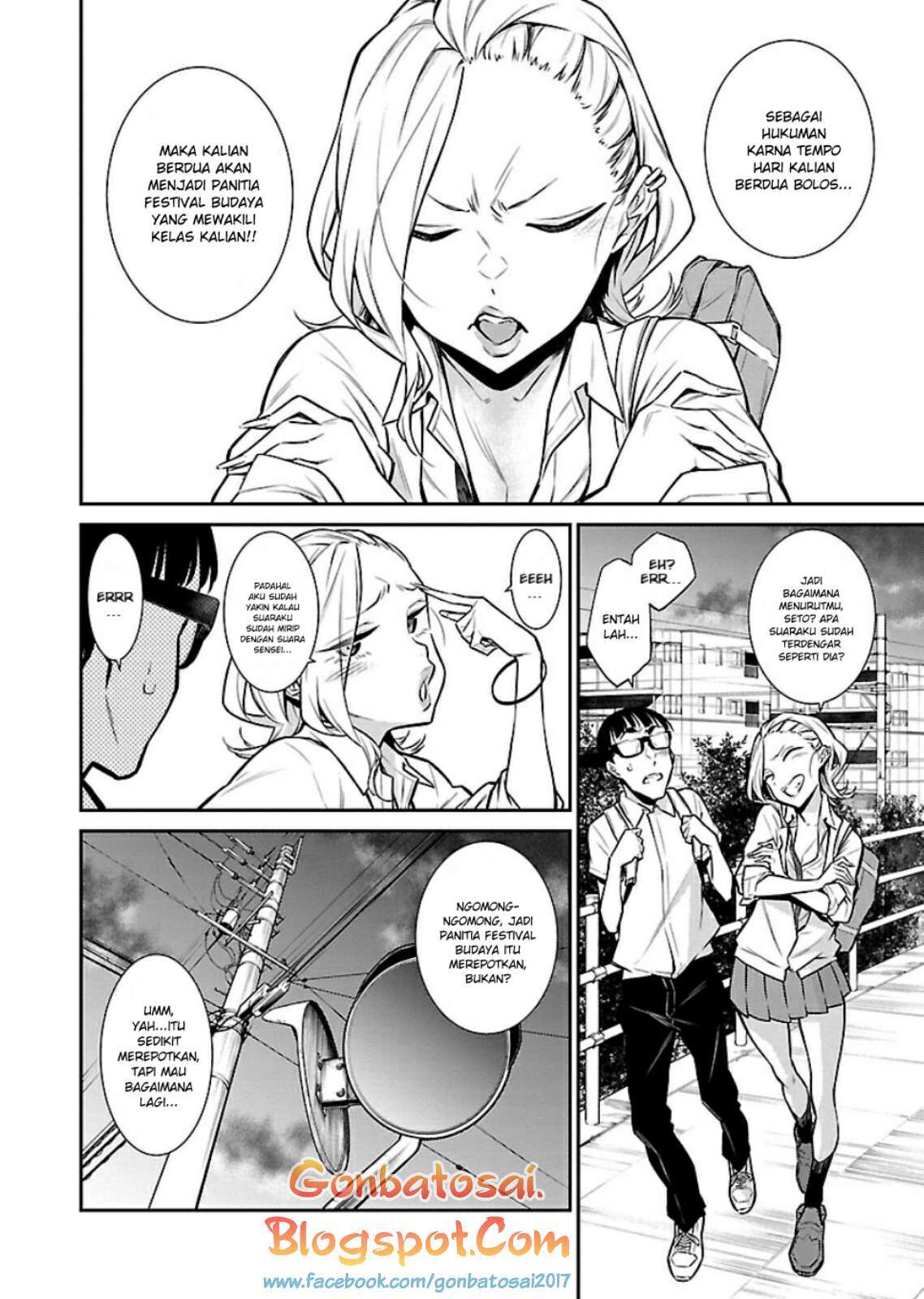 yancha-gal-no-anjou-san - Chapter: 29