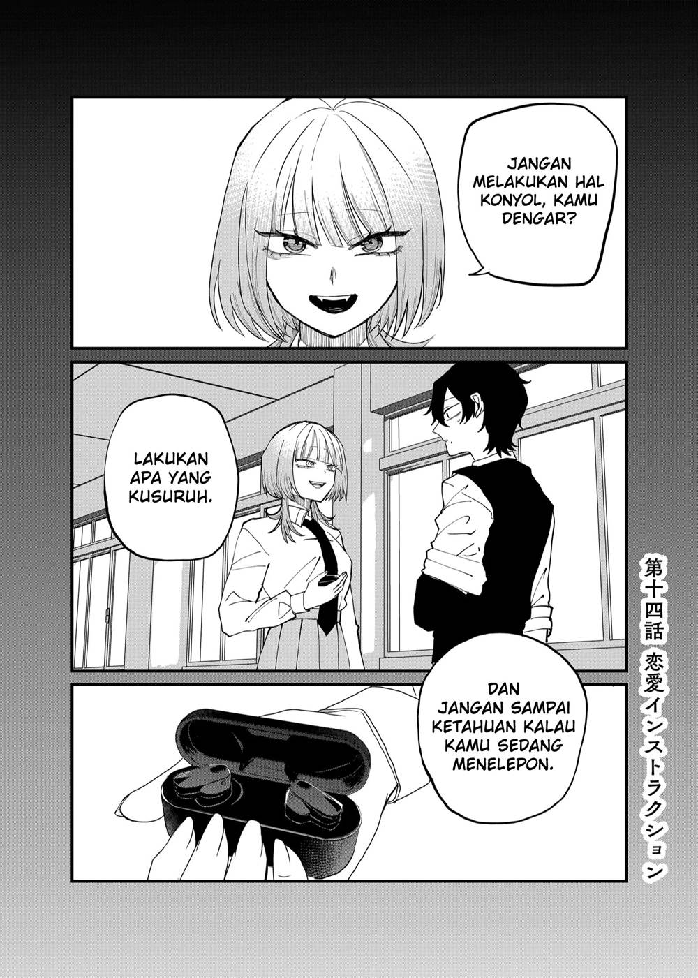 shihai-shoujo-kubaru-chan - Chapter: 14