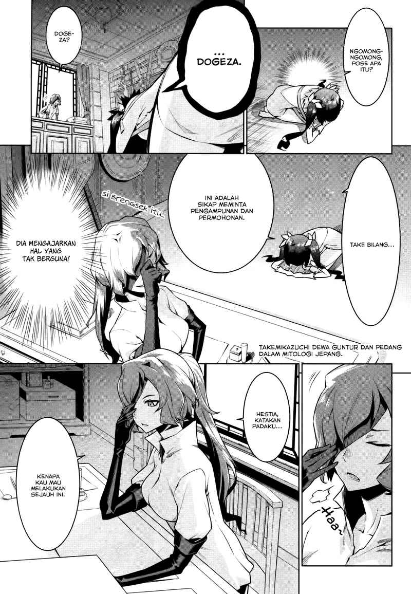 dungeon-ni-deai-o-motomeru-no-wa-machigatte-iru-darou-ka-gaiden-sword-oratoria - Chapter: 6
