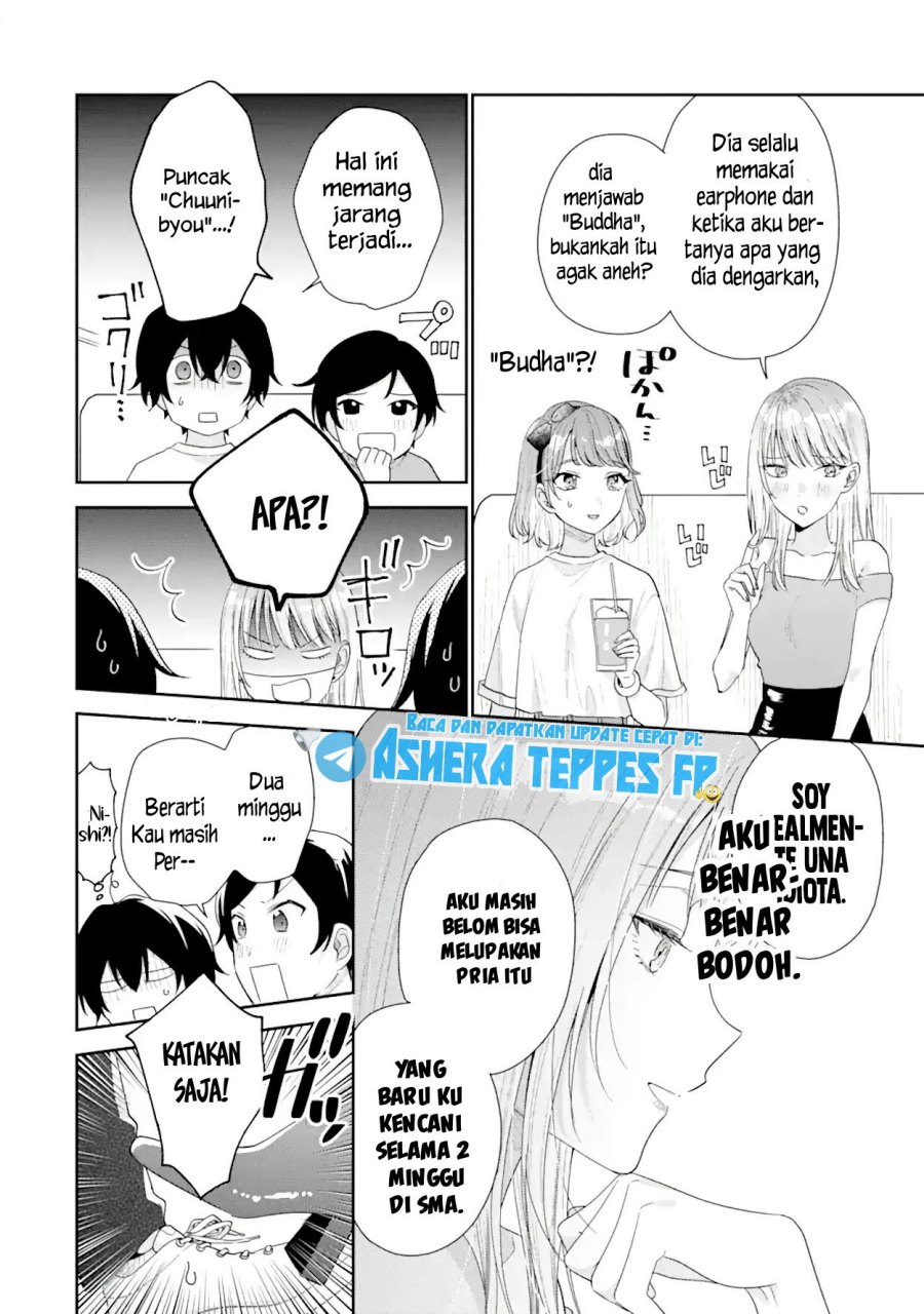 keiken-zumi-na-kimi-to-keiken-zero-na-ore-ga-otsukiai-suru-hanashi - Chapter: 17