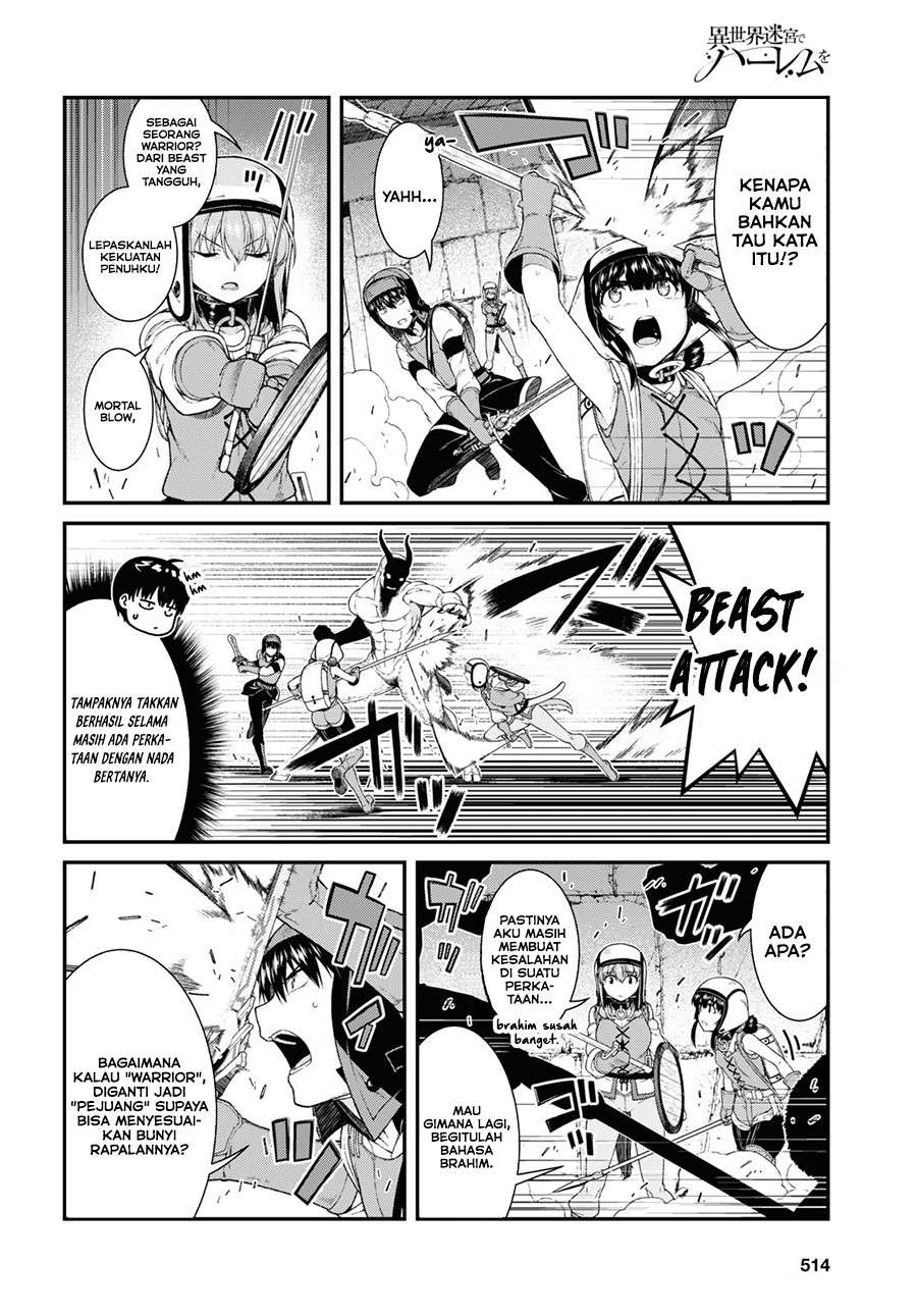 isekai-meikyuu-de-harem-o - Chapter: 50