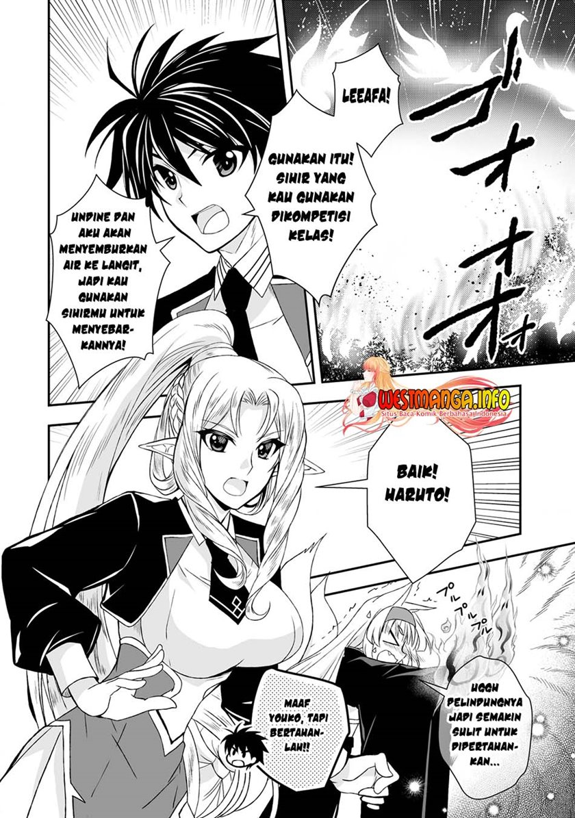 level-1-no-saikyou-kenja-noroi-de-saikakyuu-mahou-shika-tsukaenai-kedo-kami-no-kanchigai-de-mugen - Chapter: 23