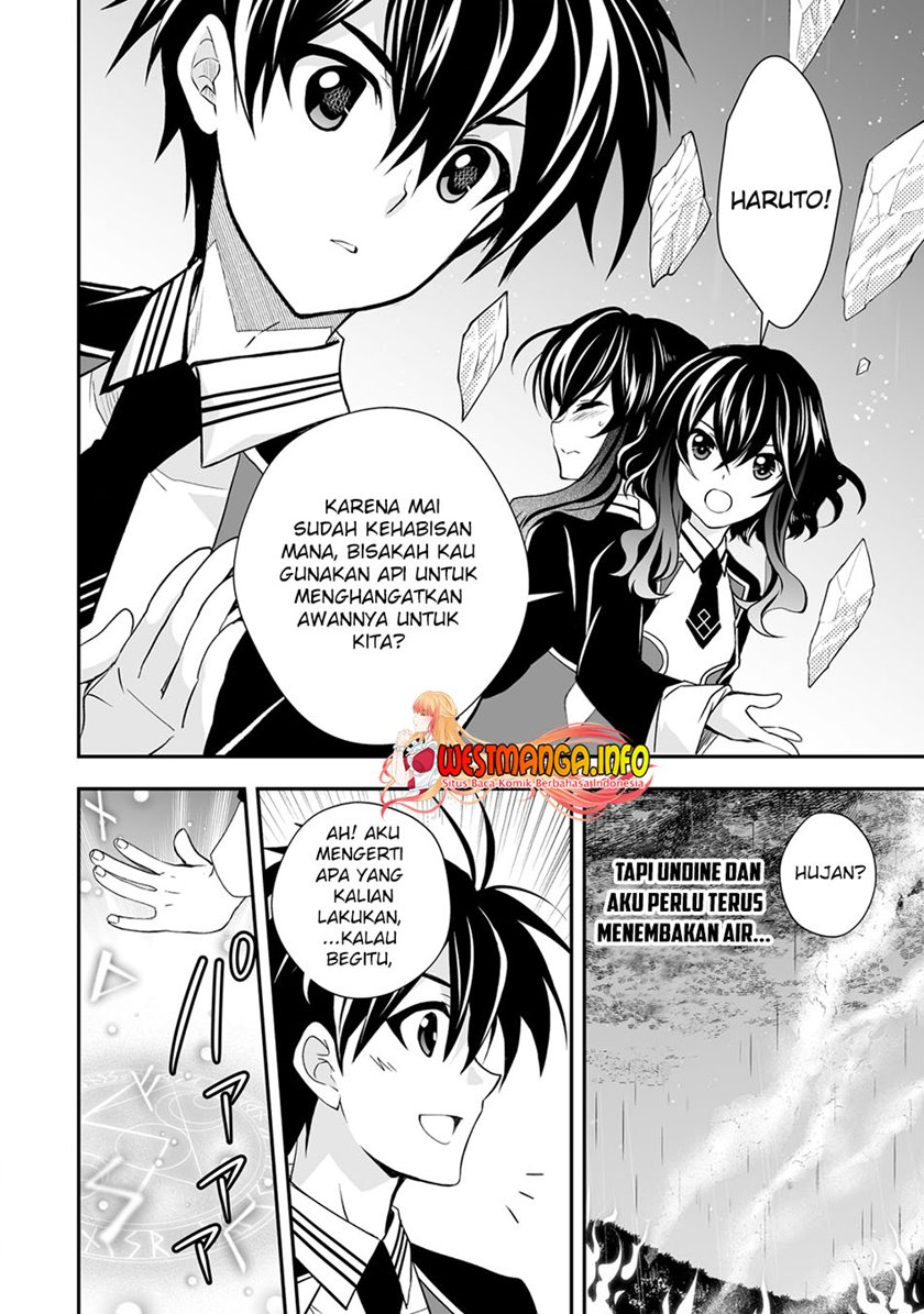 level-1-no-saikyou-kenja-noroi-de-saikakyuu-mahou-shika-tsukaenai-kedo-kami-no-kanchigai-de-mugen - Chapter: 23