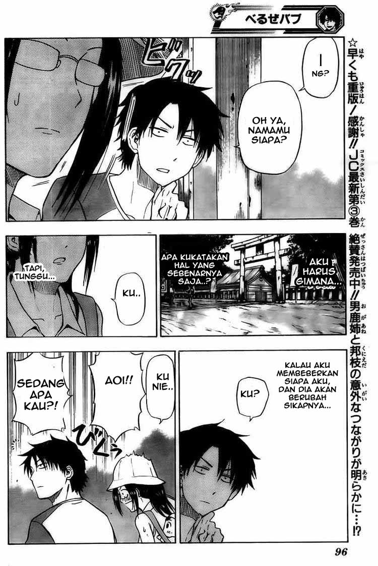 beelzebub - Chapter: 39