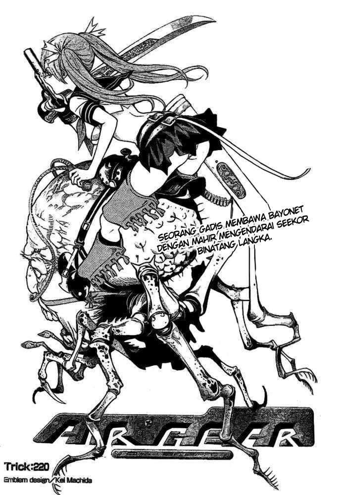 air-gear - Chapter: 220