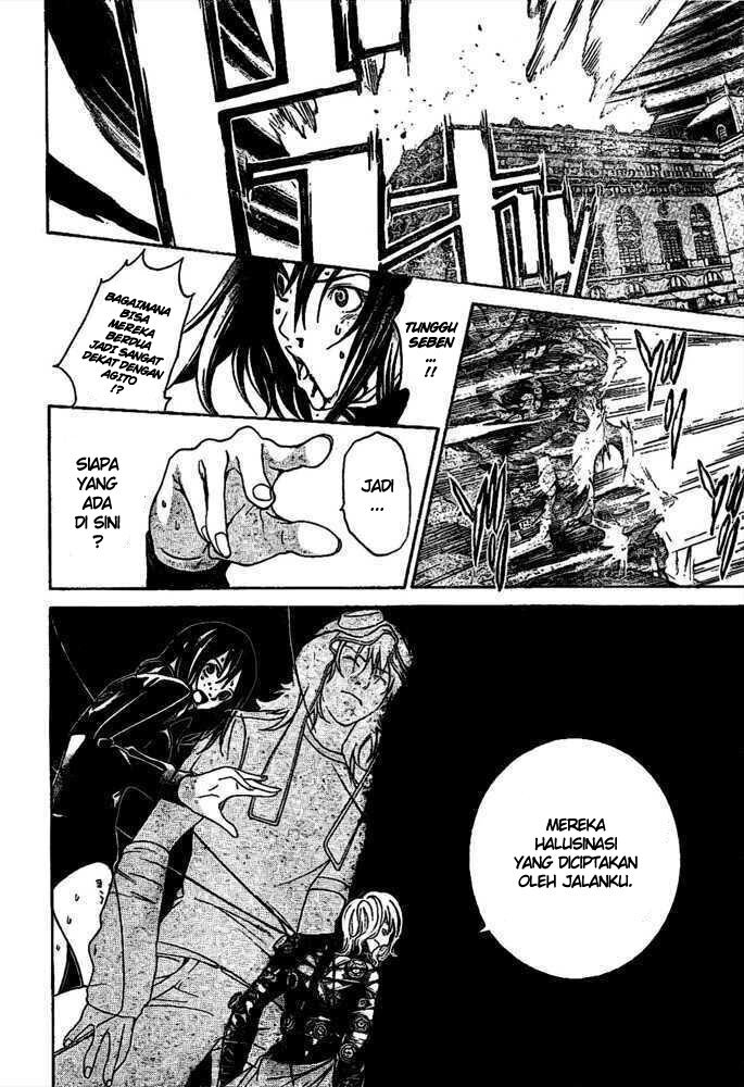 air-gear - Chapter: 220
