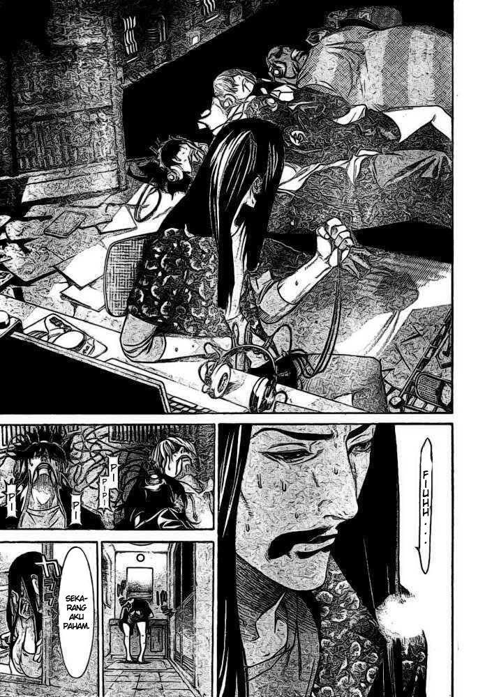 air-gear - Chapter: 220