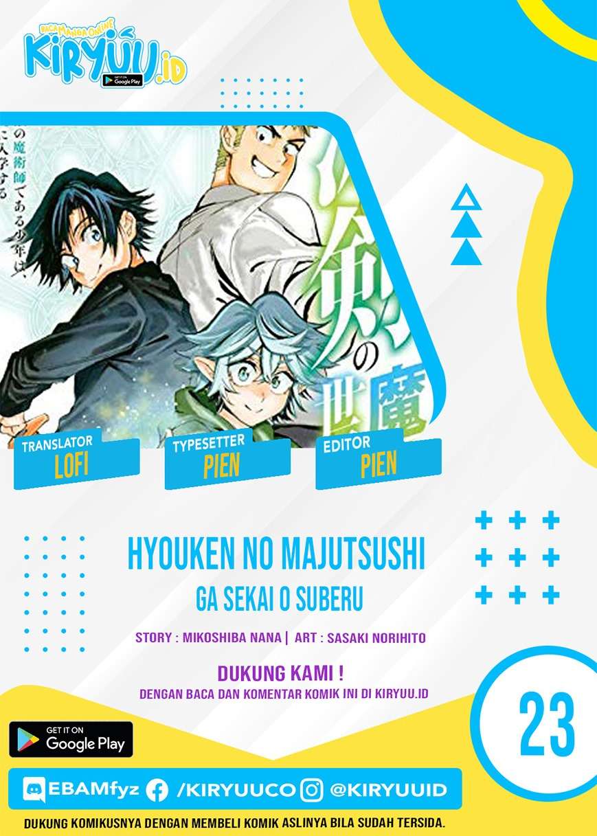 hyouken-no-majutsushi-ga-sekai-wo-suberu-sekai-saikyou-no-majutsushi-dearu-shounen-wa-majutsu-gakuin-ni-nyuugaku-suru - Chapter: 23