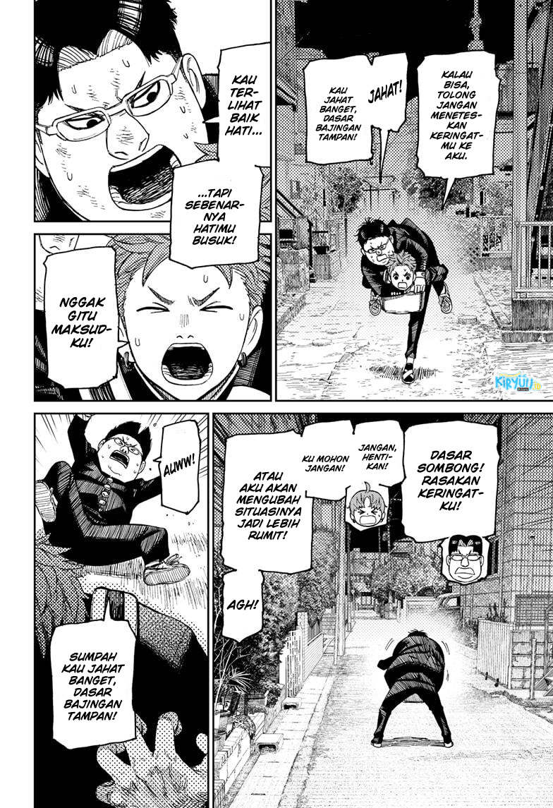 dandadan - Chapter: 67