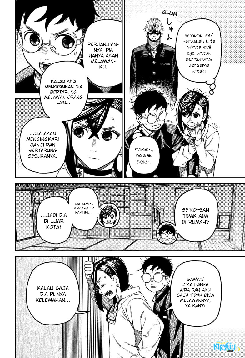 dandadan - Chapter: 67