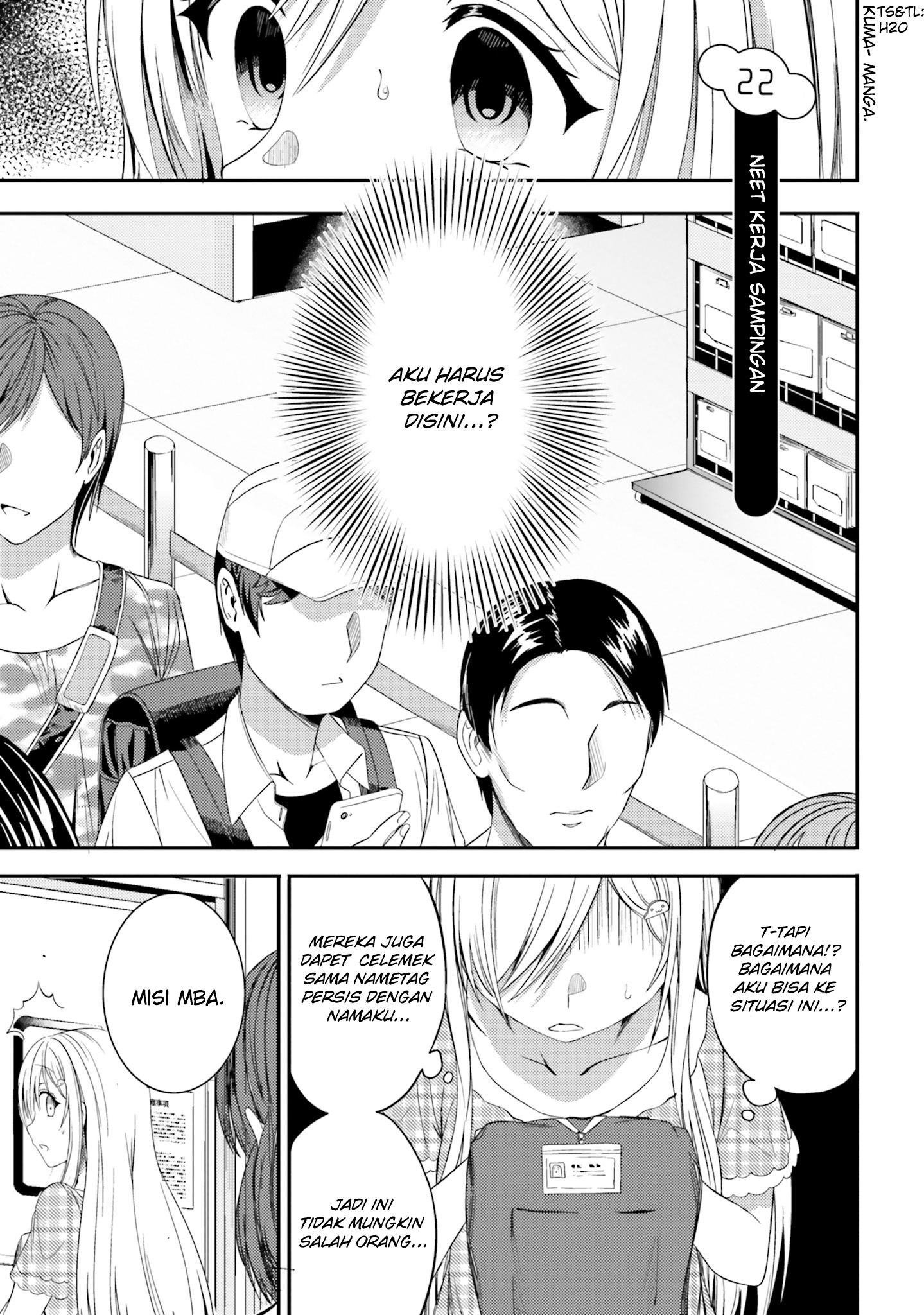 neeko-wa-tsurai-yo - Chapter: 22