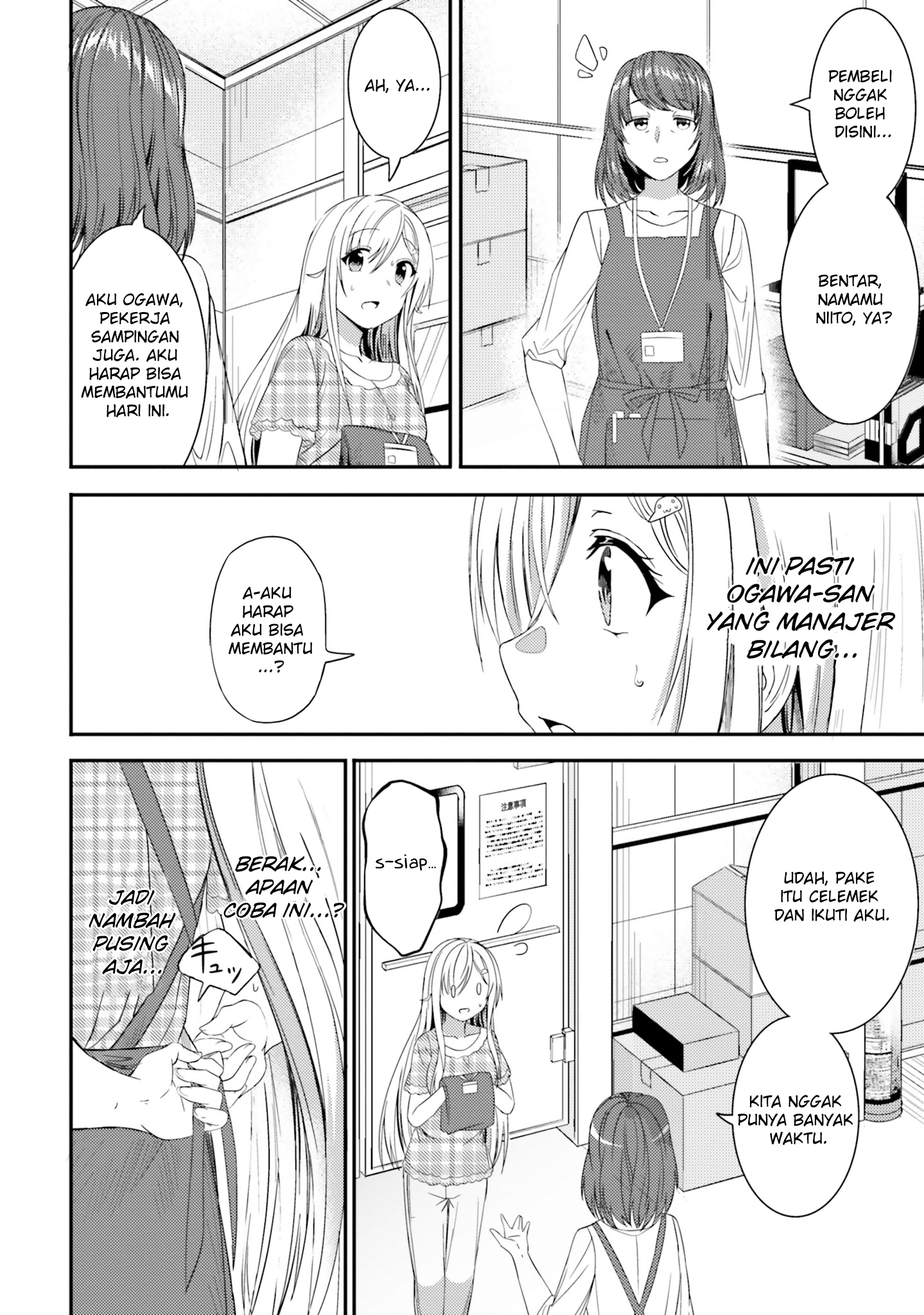 neeko-wa-tsurai-yo - Chapter: 22
