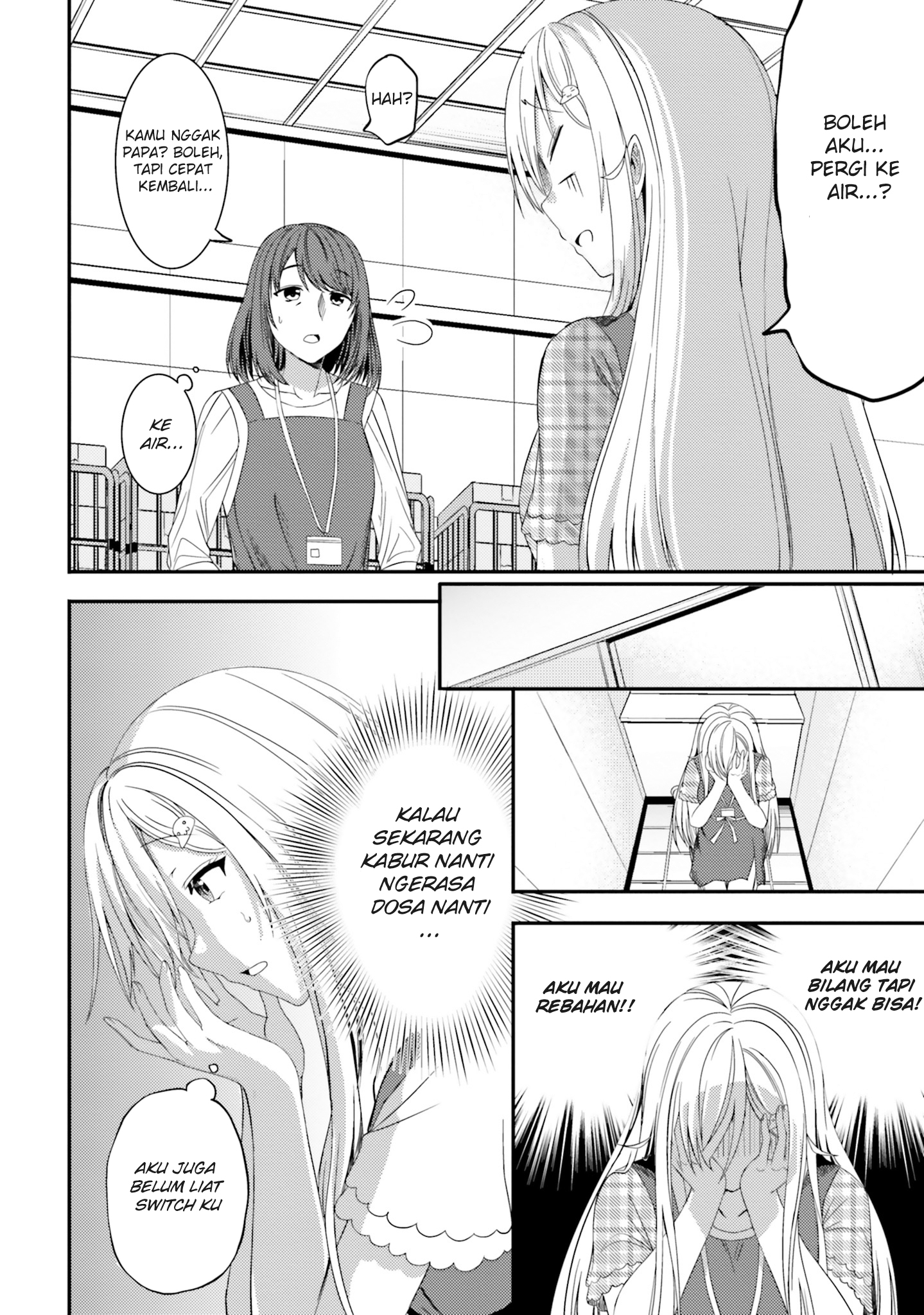 neeko-wa-tsurai-yo - Chapter: 22