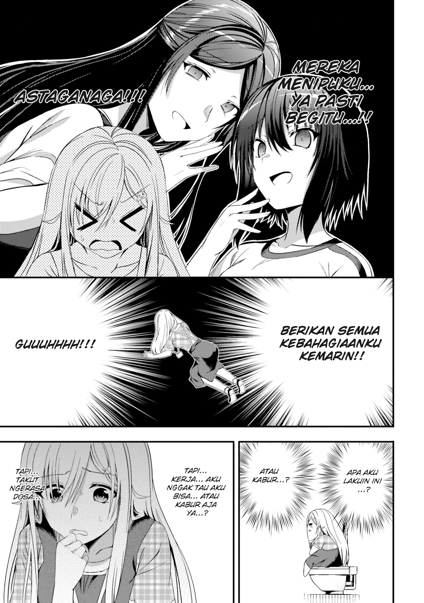 neeko-wa-tsurai-yo - Chapter: 22