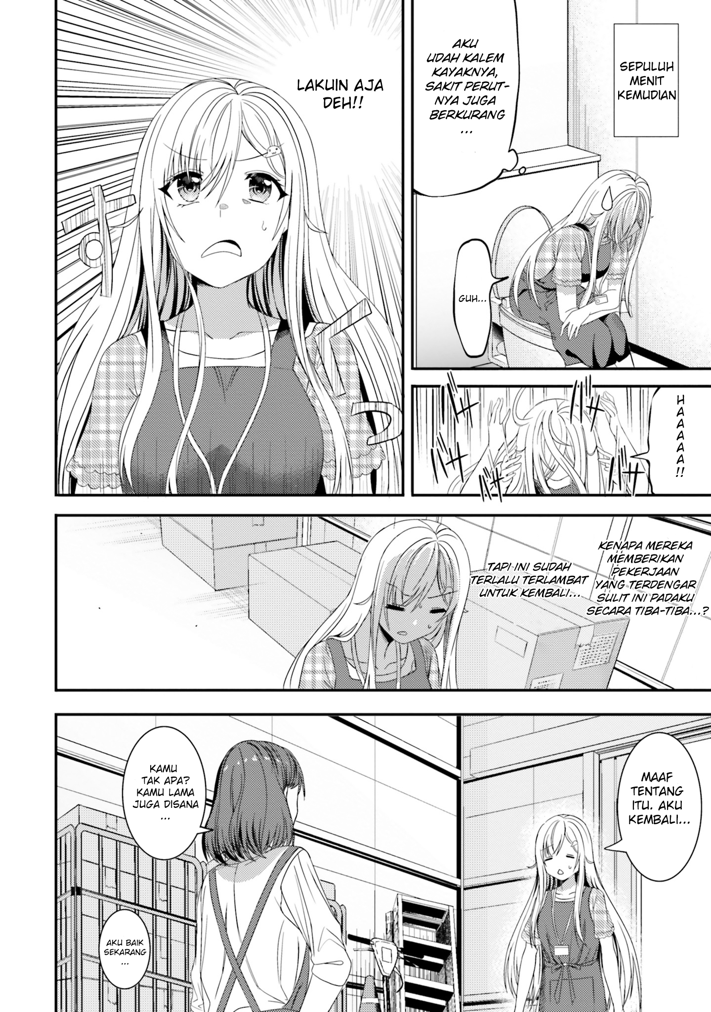 neeko-wa-tsurai-yo - Chapter: 22