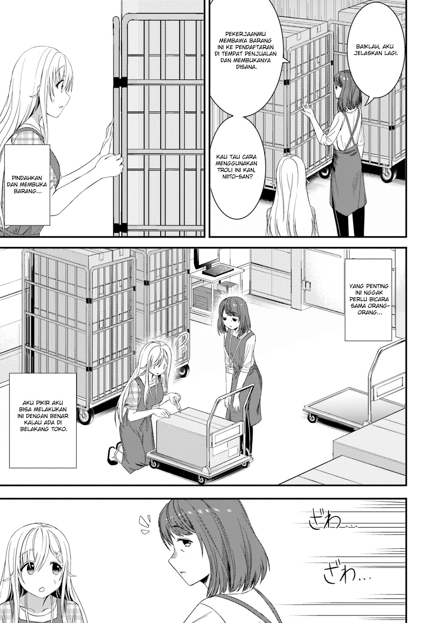 neeko-wa-tsurai-yo - Chapter: 22