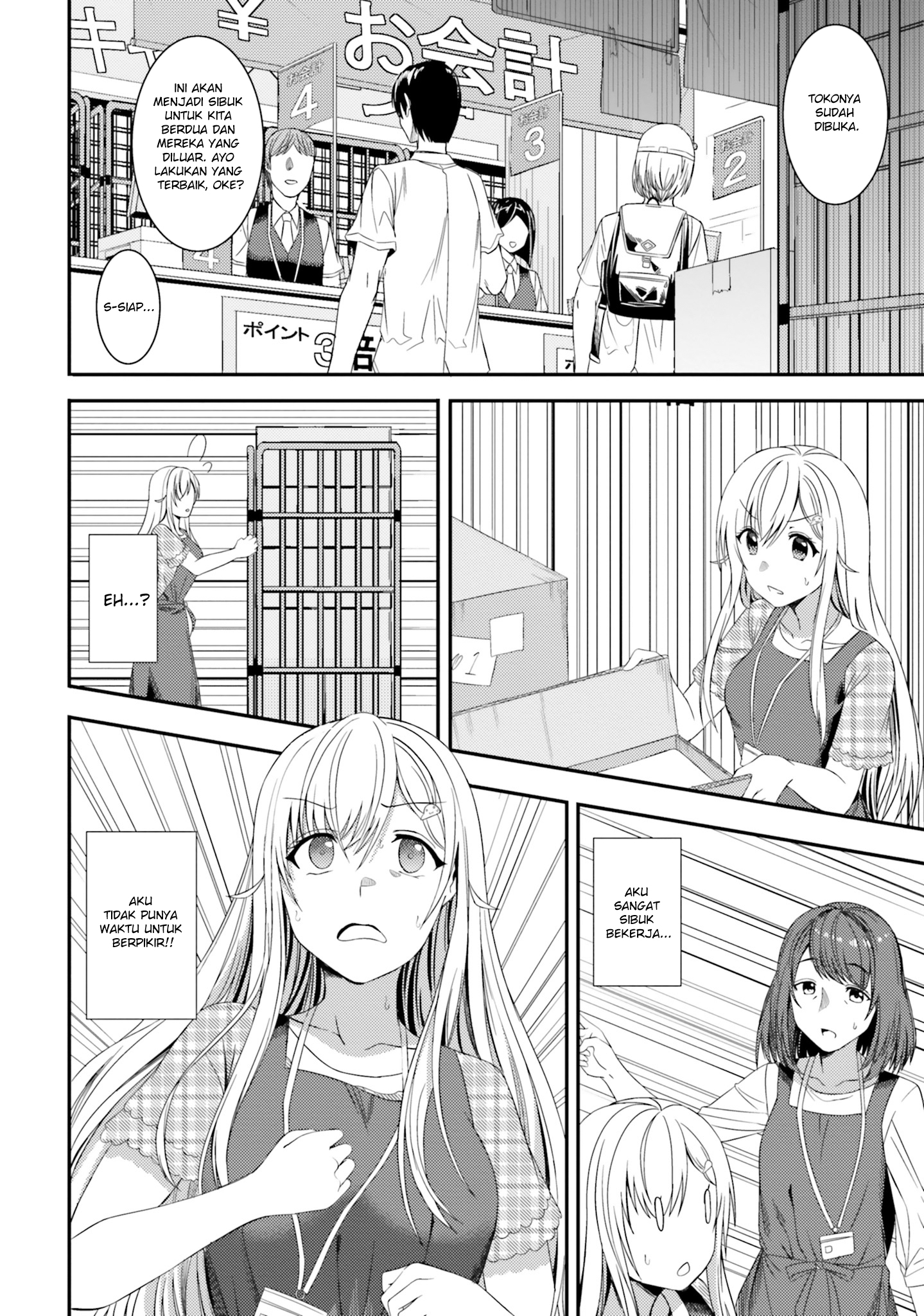 neeko-wa-tsurai-yo - Chapter: 22