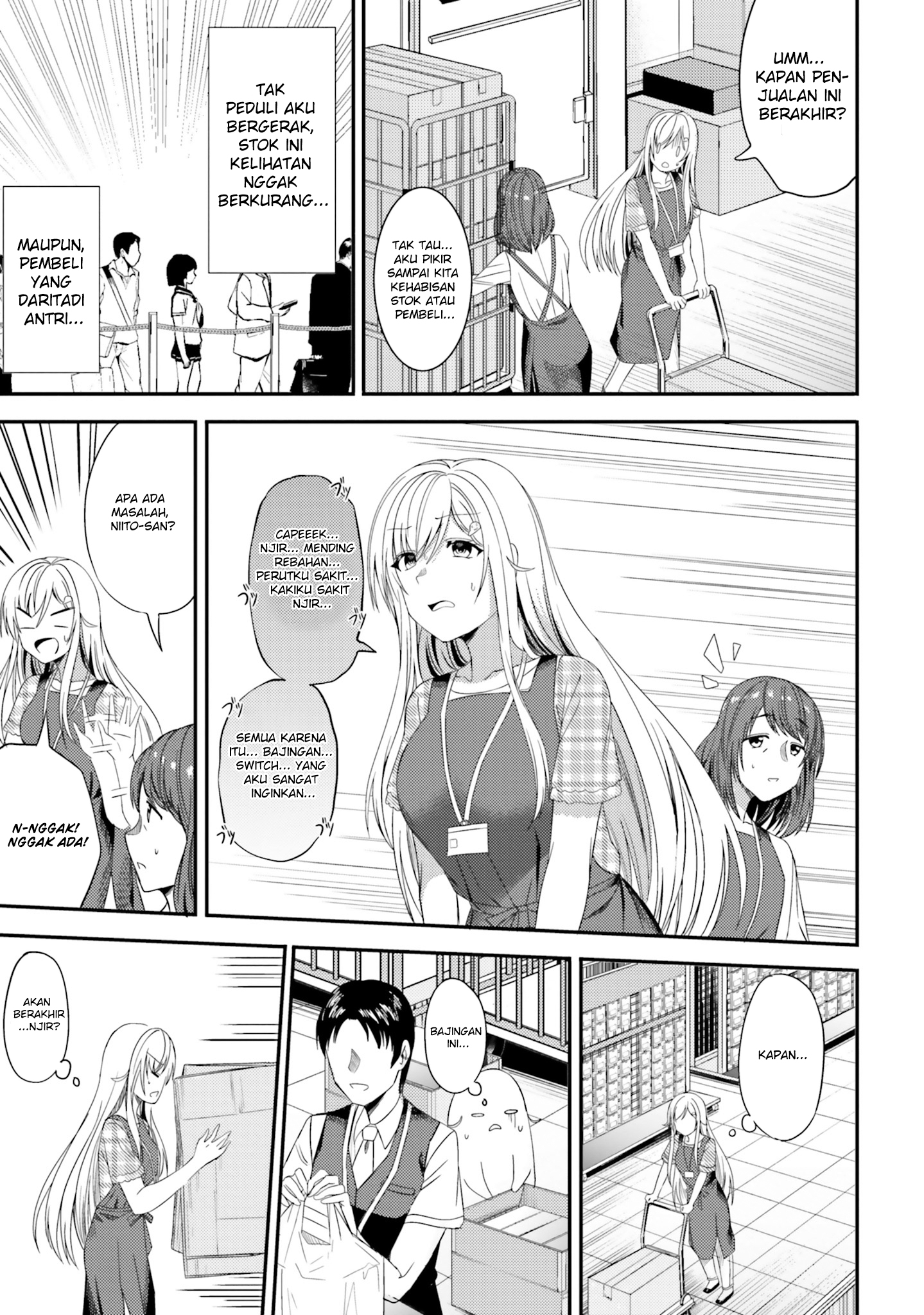neeko-wa-tsurai-yo - Chapter: 22
