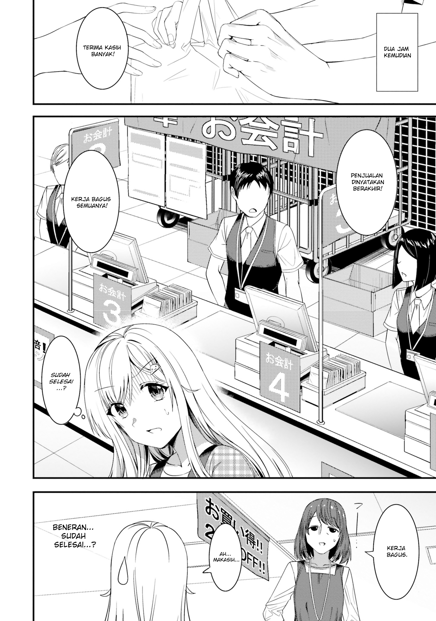 neeko-wa-tsurai-yo - Chapter: 22