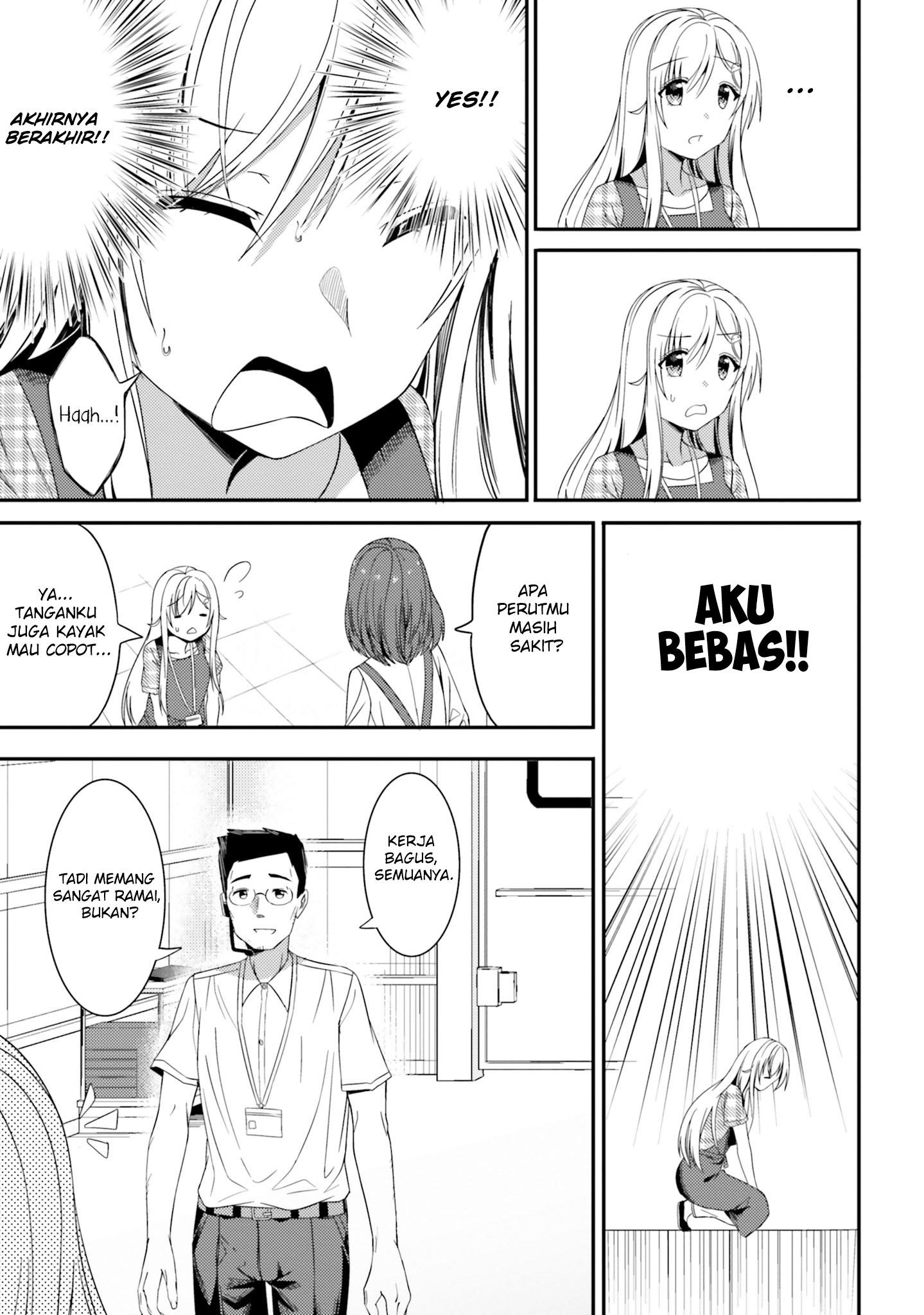 neeko-wa-tsurai-yo - Chapter: 22
